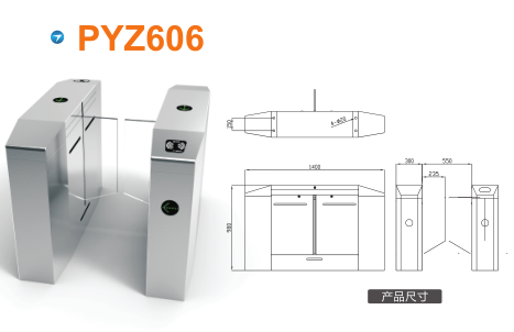 涟水县平移闸PYZ606